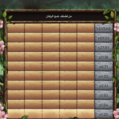 لعبة أبل 1xBet